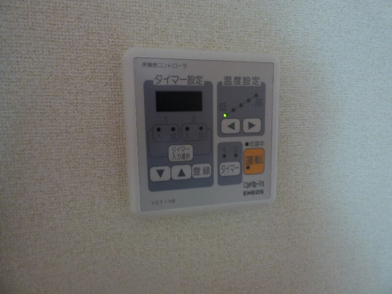 グラバーヒル尾長東の物件内観写真