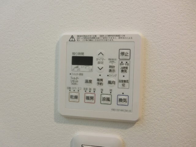 ラルウェンディ縮景園前イーストの物件内観写真