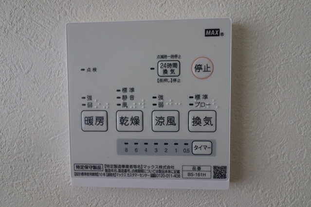 ライブタウン中央通りの物件内観写真