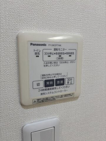 ヘーベルメゾン翠の物件内観写真