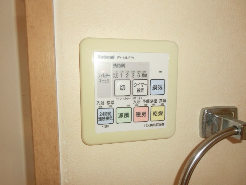 グラビスコート紙屋町の物件内観写真