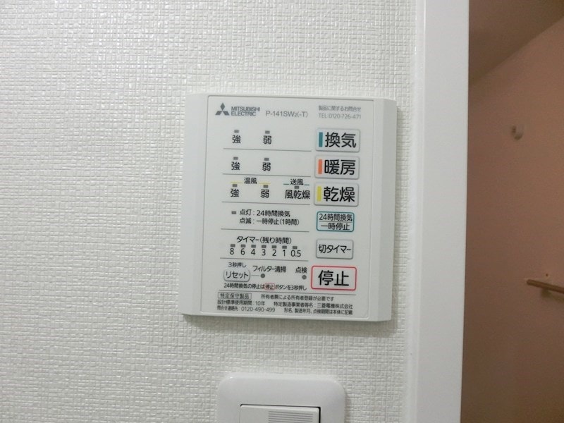 月光江波東弐番館の物件内観写真