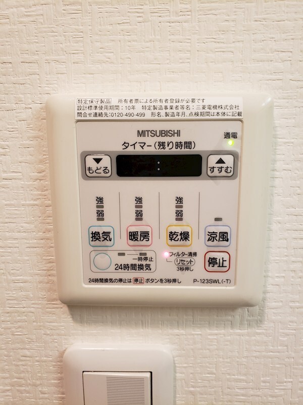 セントヒルズ並木の物件内観写真