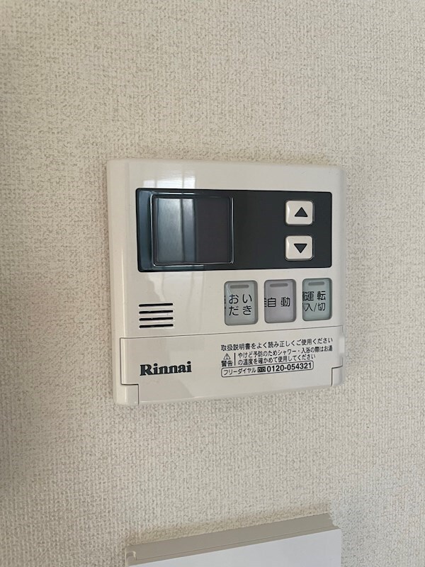 ソア長束の物件内観写真