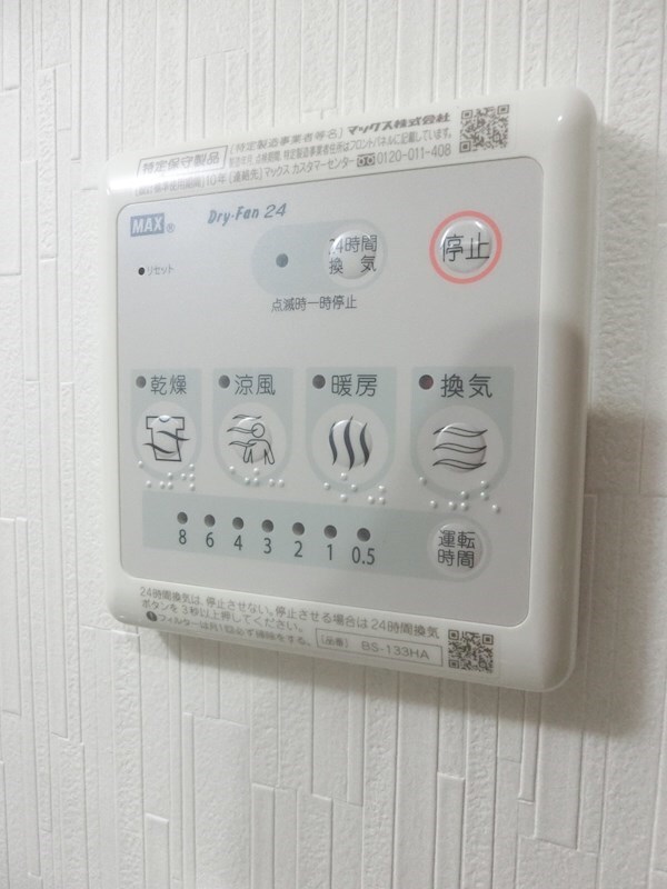 エイトバレー43平和大通りの物件内観写真