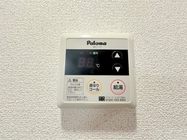 Aprecio大町東の物件内観写真