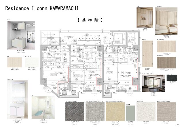 Residence Iconn KAWARAMACHIの物件内観写真