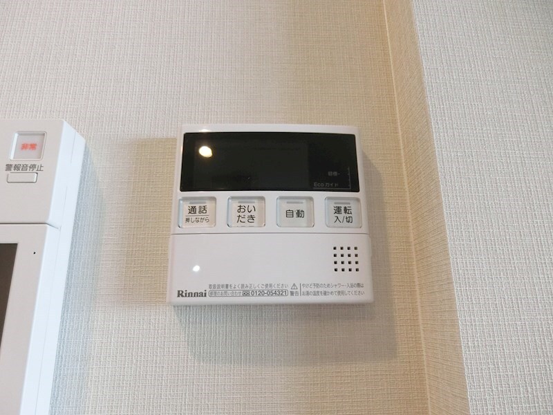 リモッカ大手町の物件内観写真