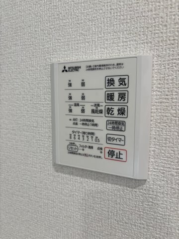 サンコートHIKARIの物件内観写真