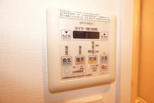 AZURE幟町の物件内観写真