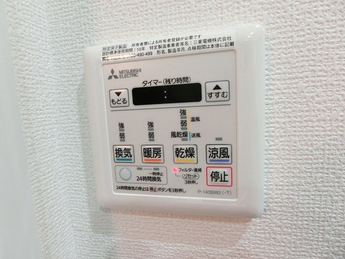 グランソレイユ　ナカスジの物件内観写真