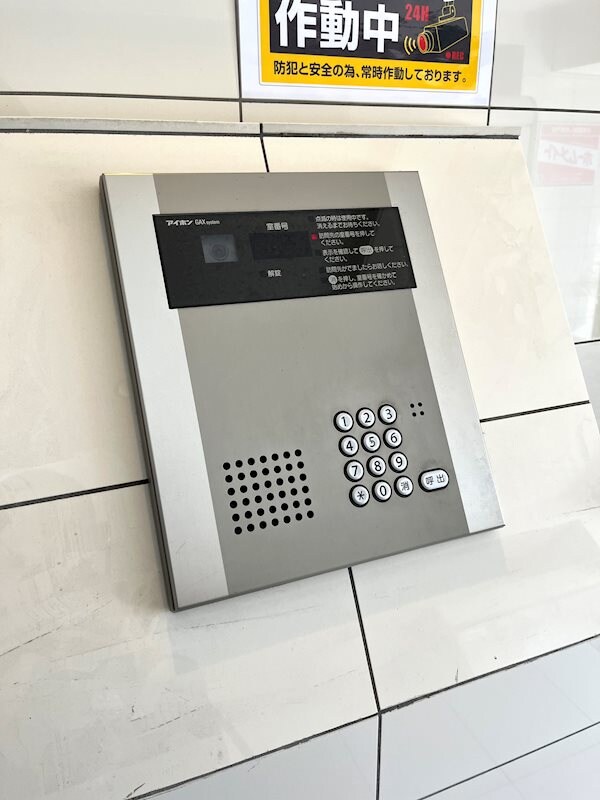 サンライズ昭和の物件外観写真