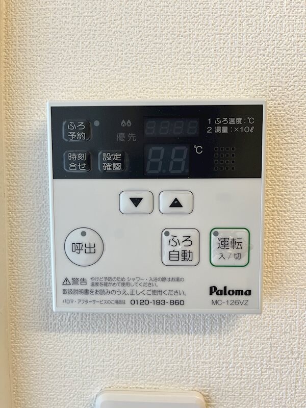 サンライズ昭和の物件内観写真