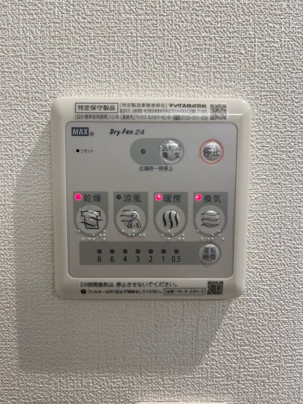 サンライズ昭和の物件内観写真