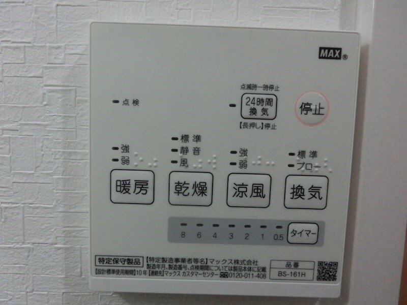 月光南観音壱番館の物件内観写真