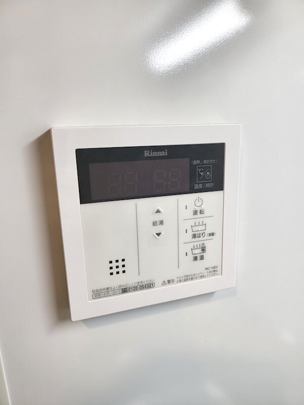 ウェンディ幟町アネクスの物件内観写真