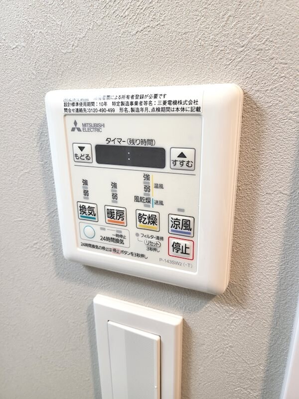 ウェンディ幟町アネクスの物件内観写真