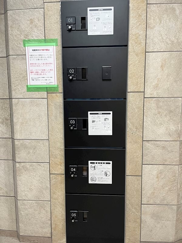 フリートフォルヴィラの物件内観写真