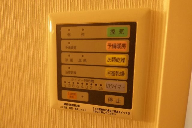 パラソーレ大手町の物件内観写真