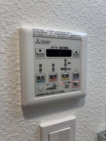 S-RESIDENCE宇品5丁目IIの物件内観写真