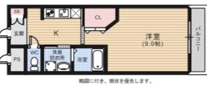 アクアシティ本川町の物件間取画像