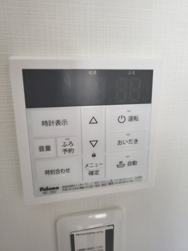 盛林レジデンスB棟の物件内観写真