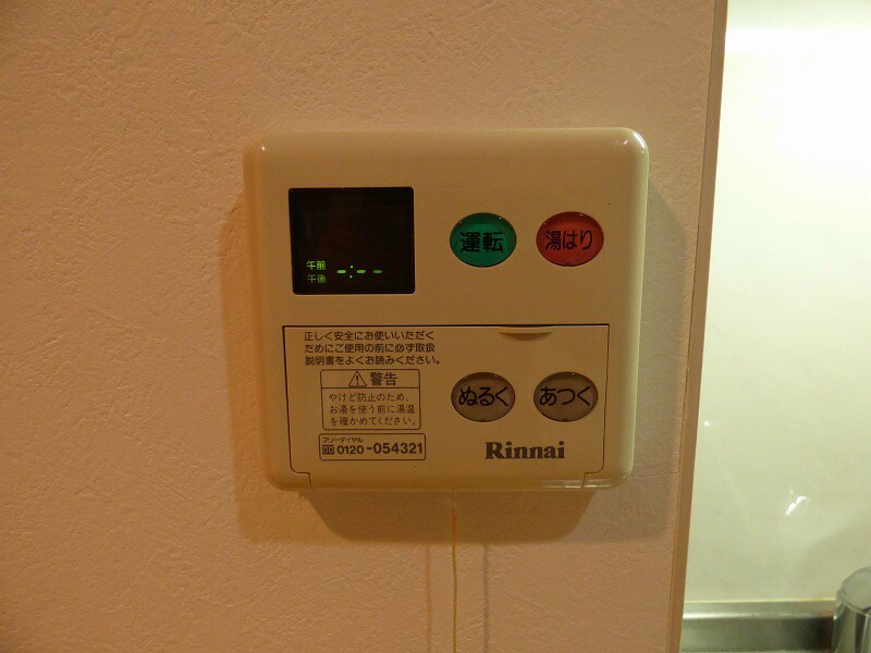 グラビスコート上幟町の物件内観写真