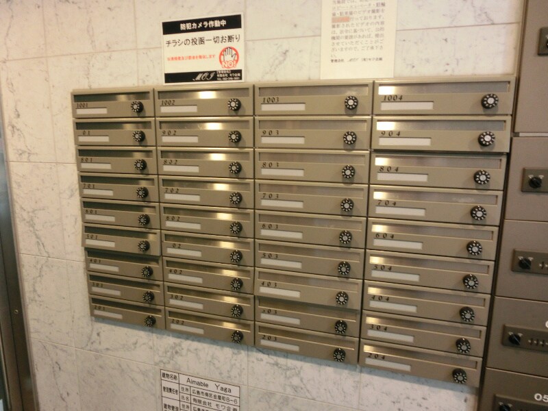 エマーブル矢賀の物件内観写真