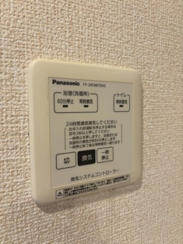 クレスト長束西の物件内観写真