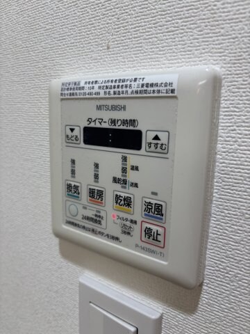 Grace Hillsの物件内観写真