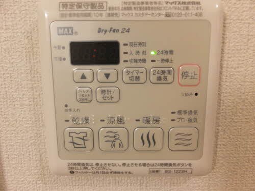 ＳＡＩＳＯＮ西原の物件内観写真