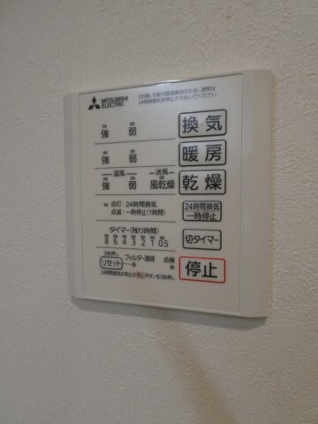 VILLA　HAKUYOの物件内観写真