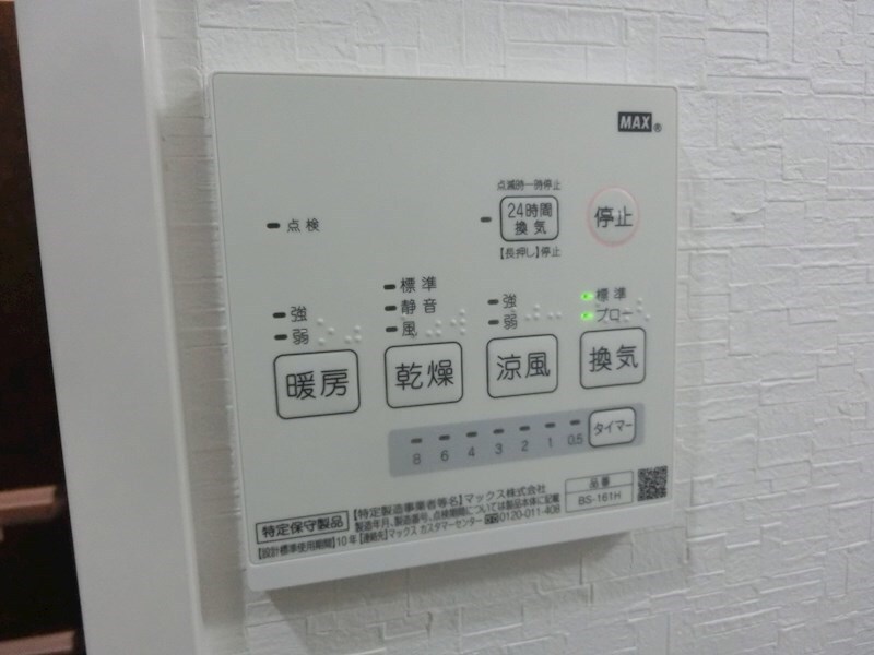 月光南観音壱番館の物件内観写真