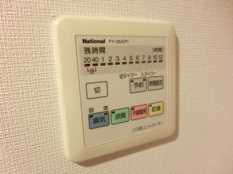 Ｌｉｏｎ大手町の物件内観写真