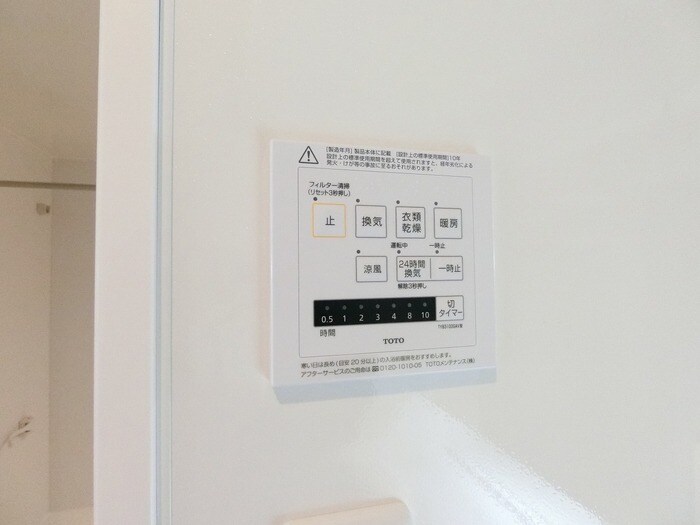 プレザントカーサ祇園の物件内観写真