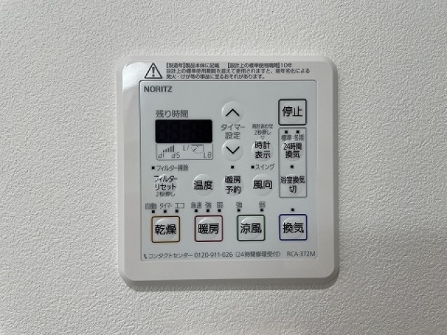 ATHouse2の物件内観写真