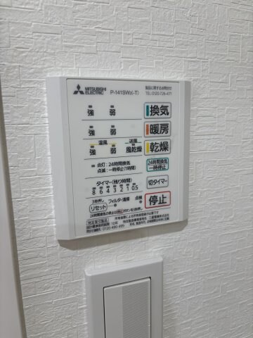 Ｆ・Ｒ Ⅱの物件内観写真