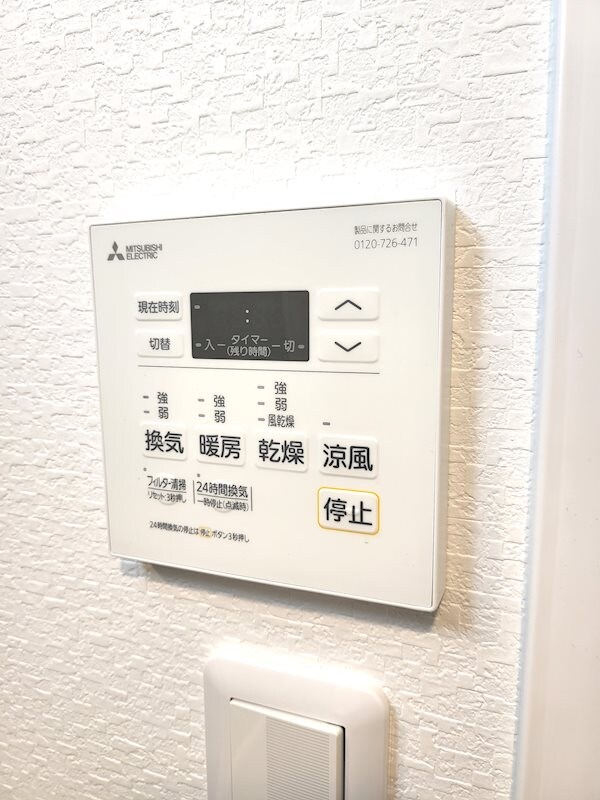 S－RESIDENCE宇品海岸の物件内観写真