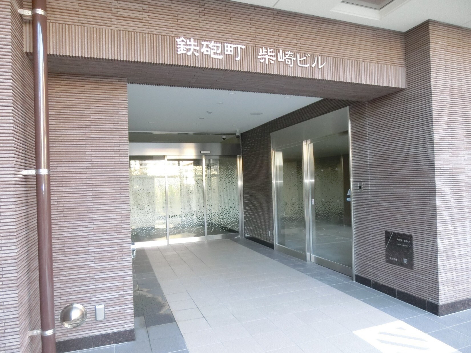 鉄砲町柴崎ビルの物件外観写真