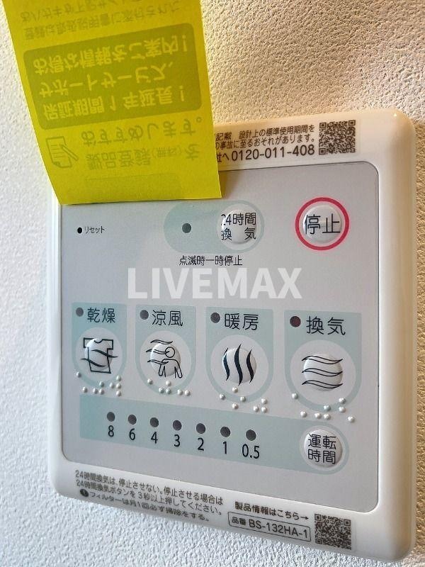 糀谷駅 徒歩7分 4階の物件内観写真