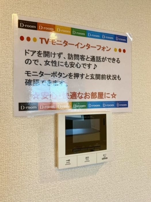 大森町駅 徒歩16分 3階の物件内観写真
