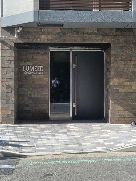 ＬＵＭＥＥＤ横濱戸部の物件外観写真