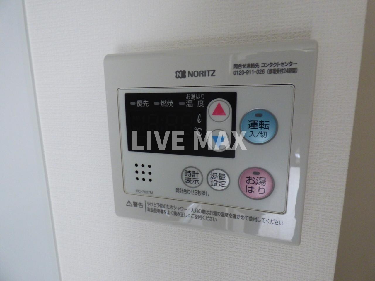 花月総持寺駅 徒歩4分 2階の物件内観写真