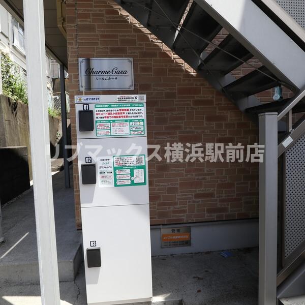 シャルムカーサの物件内観写真