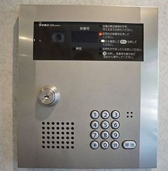 Dormouse Fineの物件内観写真