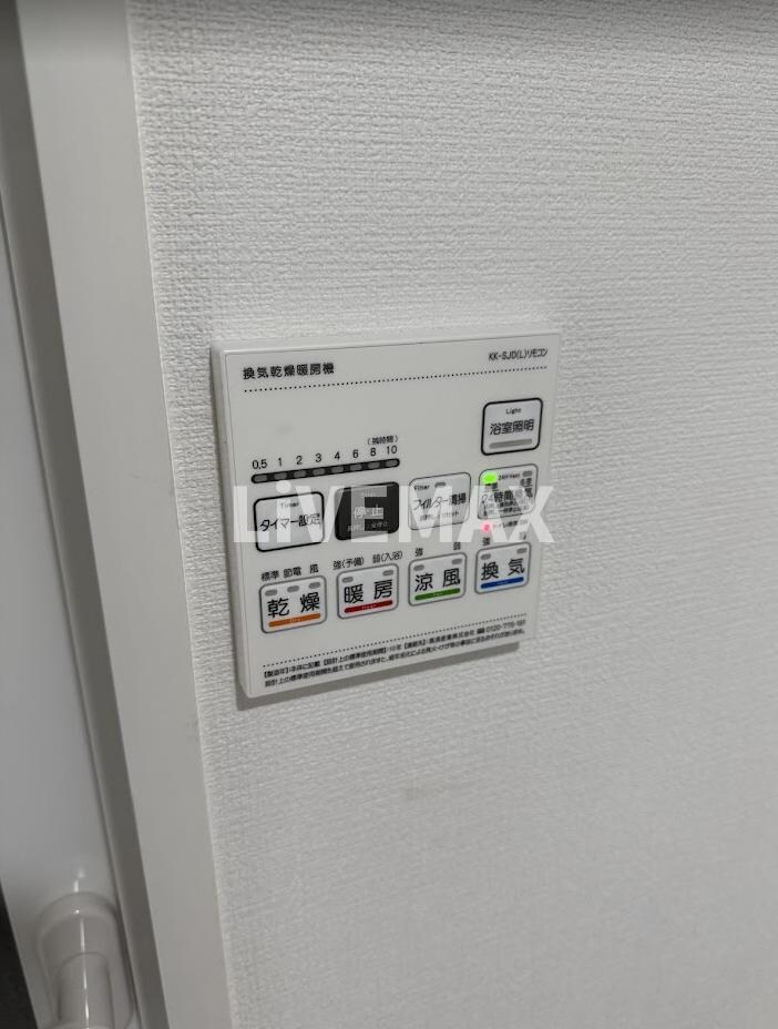 プレール・ドゥーク方南町の物件内観写真