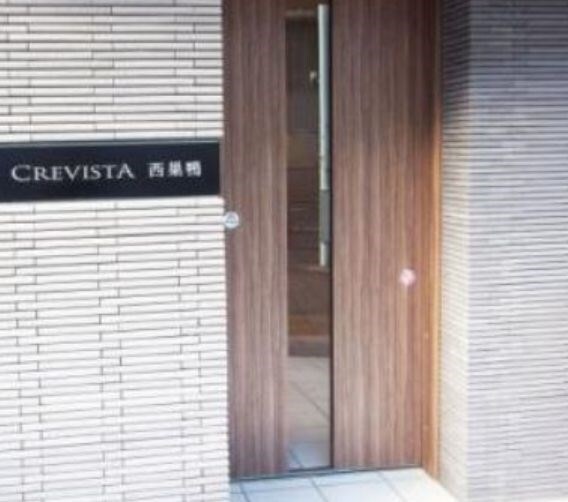 クレヴィスタ西巣鴨の物件外観写真