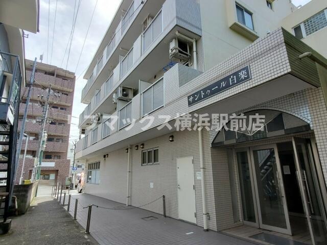 サントゥール白楽の物件外観写真
