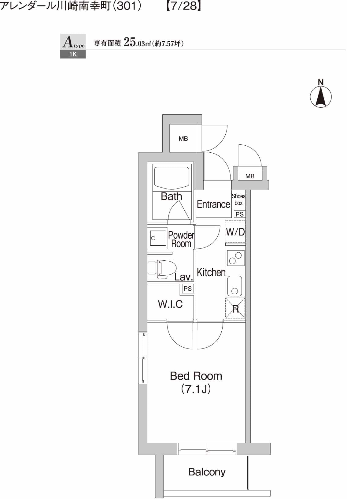 プライムアーバン川崎南幸町(旧)アレンダール川崎南幸町の物件間取画像