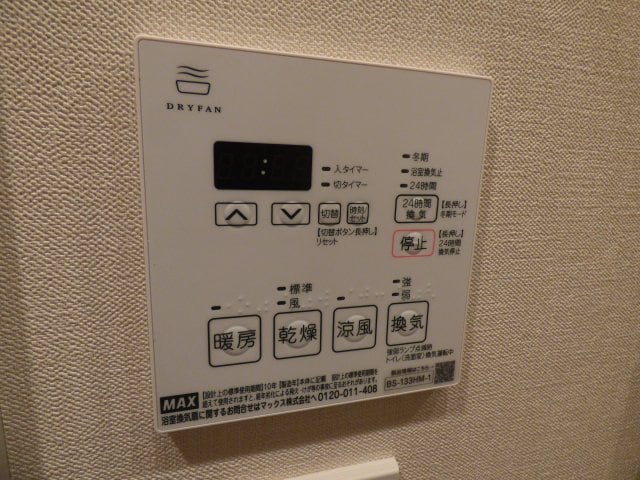 スタイリオ川崎の物件内観写真